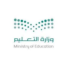 Ministry of higher education